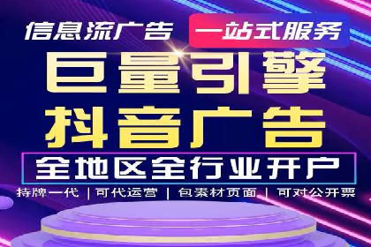 行业领先企业如何运用百度信息流推广提升业绩